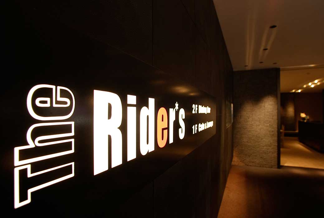 The Rider’s