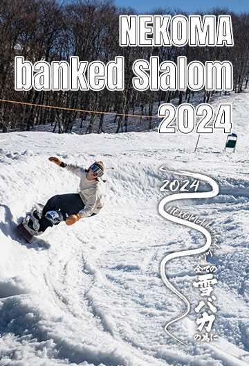 NEKOMA banked slalom 2024