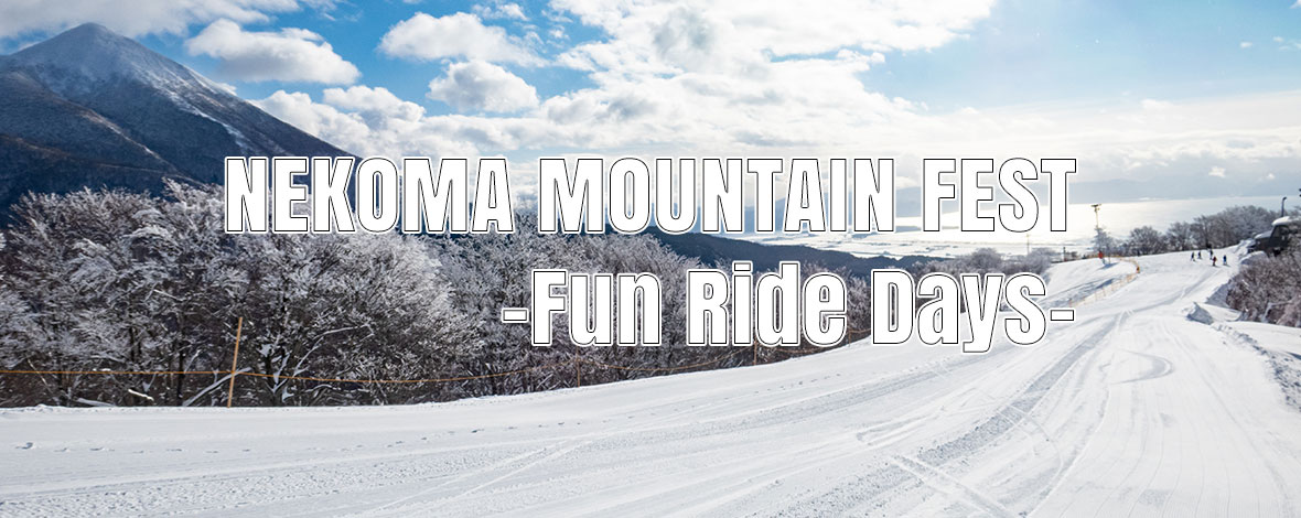 NEKOMA MOUNTAIN FEST -Fun Ride Days-