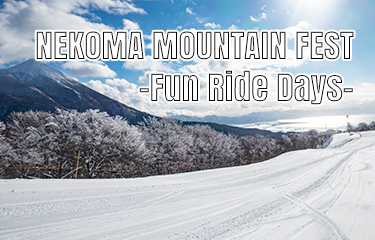 NEKOMA MOUNTAIN FEST -Fun Ride Days-