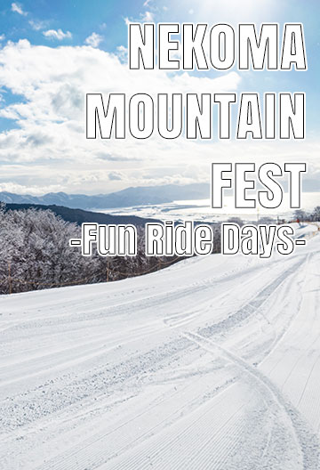 NEKOMA MOUNTAIN FEST -Fun Ride Days-