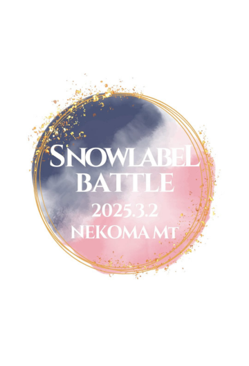 SnowlabeL Battle 2025