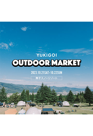 YUKIGOI OUTDOOR MARKET