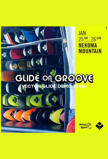 GLIDE ON GROOVE<br>（VECTOR GLIDE試乗会）