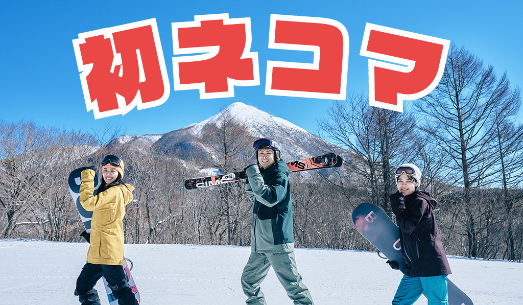 「初ネコマ‼」Instagram抽選会