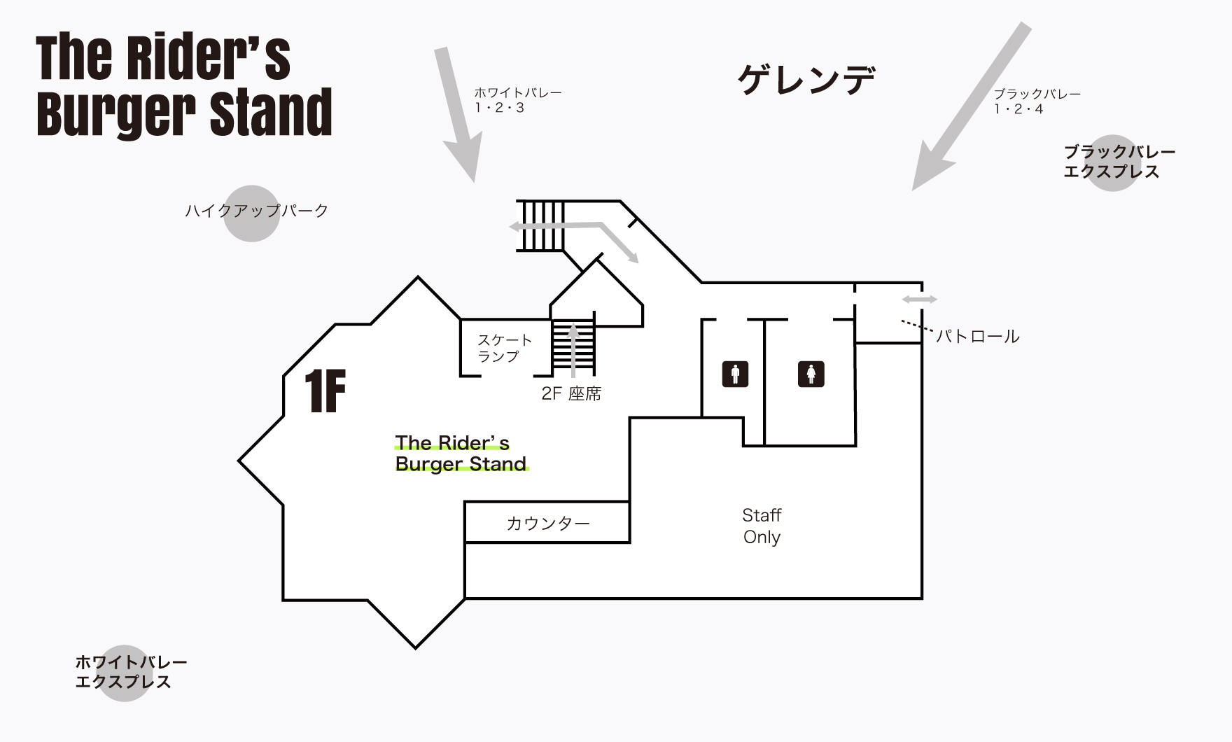 フロアマップ