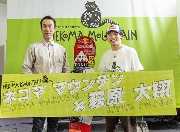 【ネコマ マウンテン】スノーボード日本代表 荻原大翔選手とスポンサー契約を締結しました