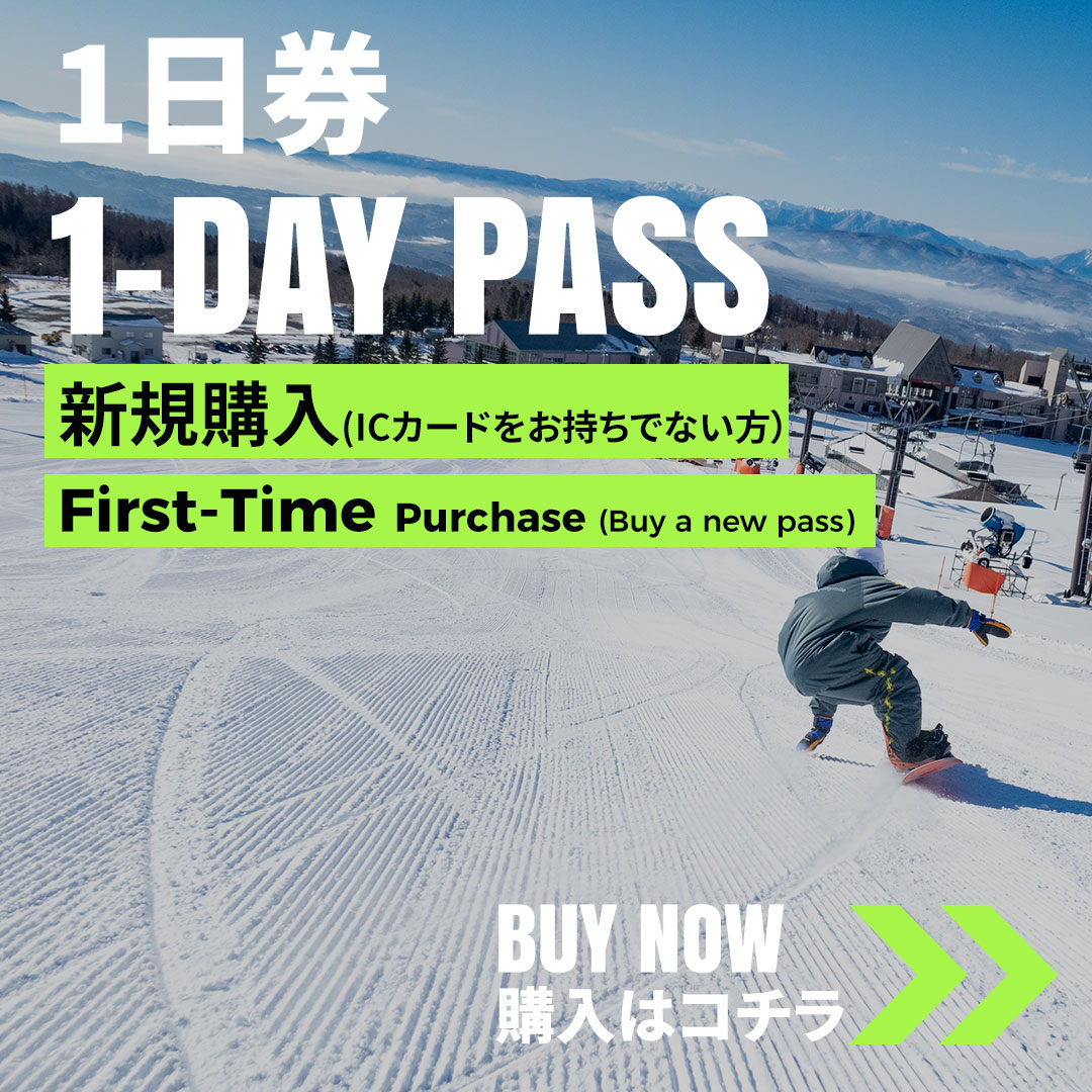 リフト券｜星野リゾート ネコマ マウンテン