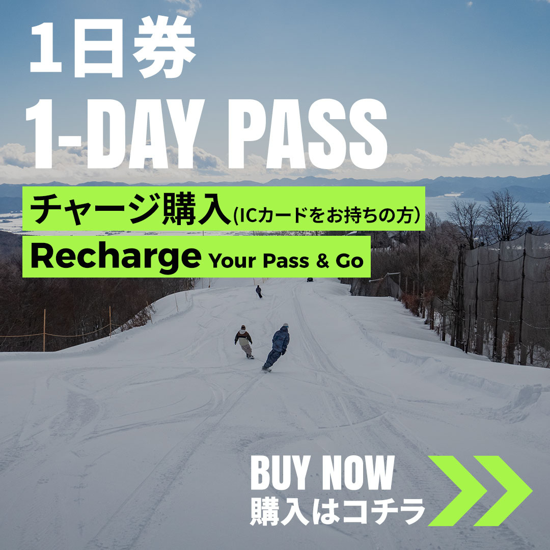 リフト券｜星野リゾート ネコマ マウンテン