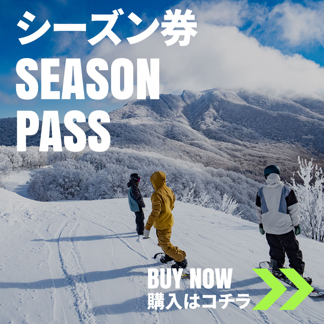 リフト券｜星野リゾート ネコマ マウンテン