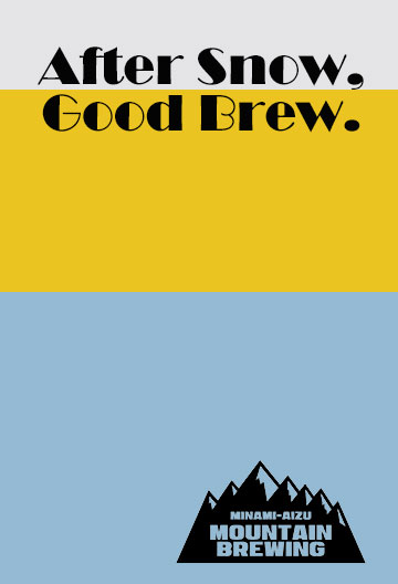 ネコマ マウンテン × 南会津マウンテンブルーイング　After Snow, Good Brew.