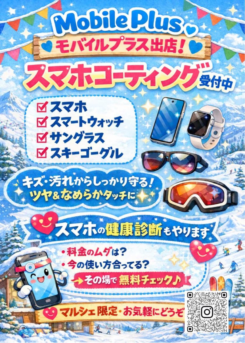 IMG_20260129_115710_981