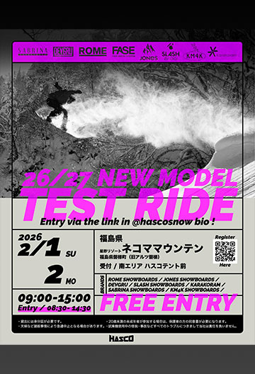 HASCO NEW MODEL TEST RIDE