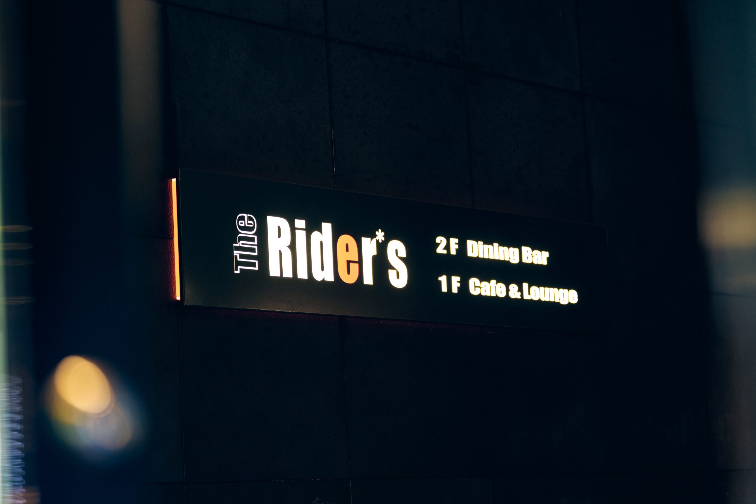 The Rider's  -Burger Stand-