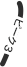 ピーク３
