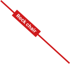 ロックチェア